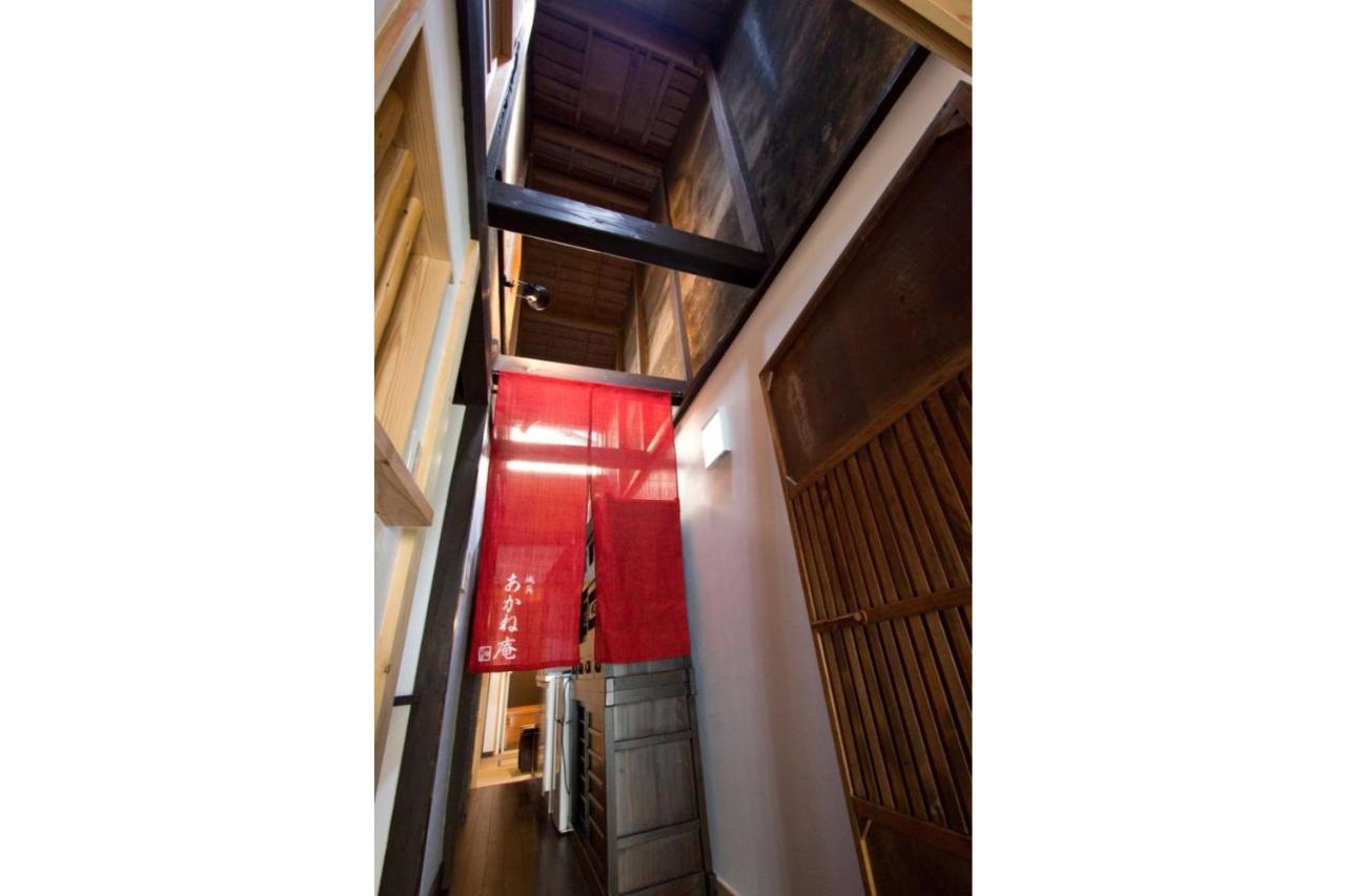 Akane An Machiya House Κιότο Εξωτερικό φωτογραφία